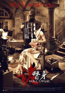 青草原视频免费观看手机版影视海报