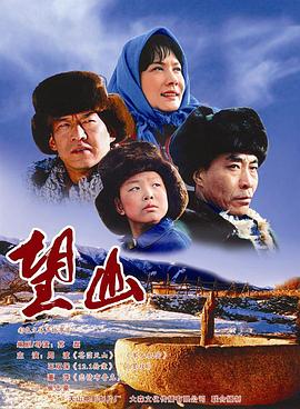 若妻家庭家庭教师影视海报