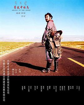 朋友妻合集影视海报