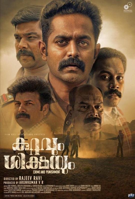 最后一堂课影视海报