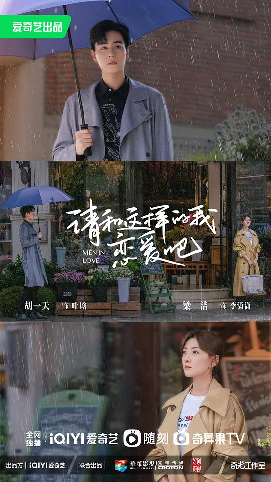 少女发育长毛过程图片影视海报