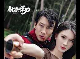 遮天电影影视海报