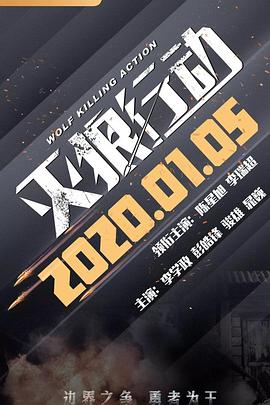 秋霞韩国免费理论视频影视海报