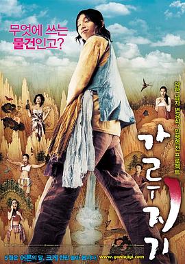 电视剧新三国影视海报