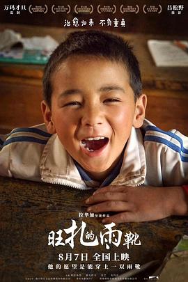 乐播网影视海报