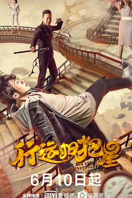 南瓜视频app下载影视海报