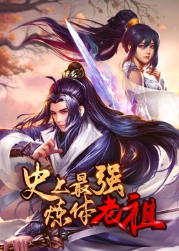 我愿意电影孙红雷影视海报