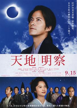 95pao强力打造视频影视海报