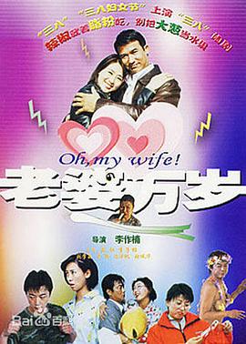 k视频网址导航影视海报