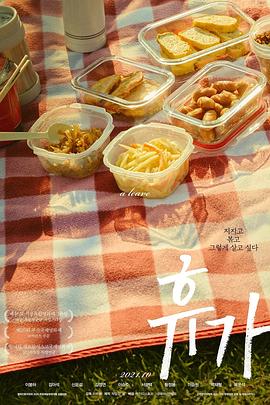 中川美铃番号影视海报