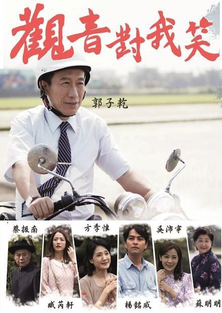 国歌歌词播放影视海报