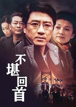 b里香在线影视海报