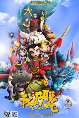 4tube japan影视海报