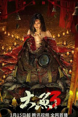 沉沦的教师母亲 章节影视海报