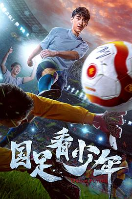 bl高肉汁产奶生子鲤鱼乡影视海报