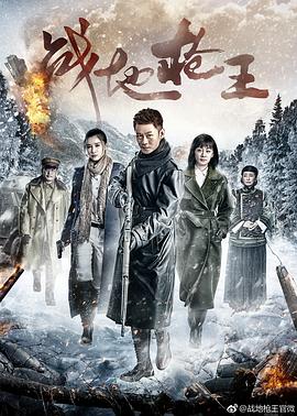 甜梦文库首页影视海报