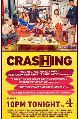 泰坦尼克号电影免费观看影视海报