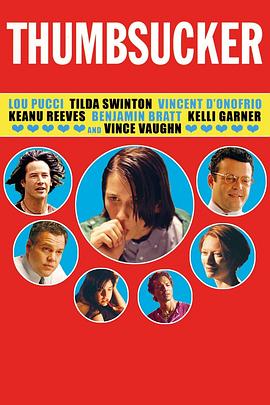 部长她没有威严影视海报