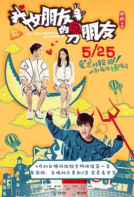 嫉妒的密码影视海报