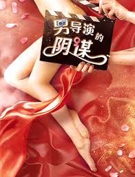 幸福近在咫尺免费观看影视海报