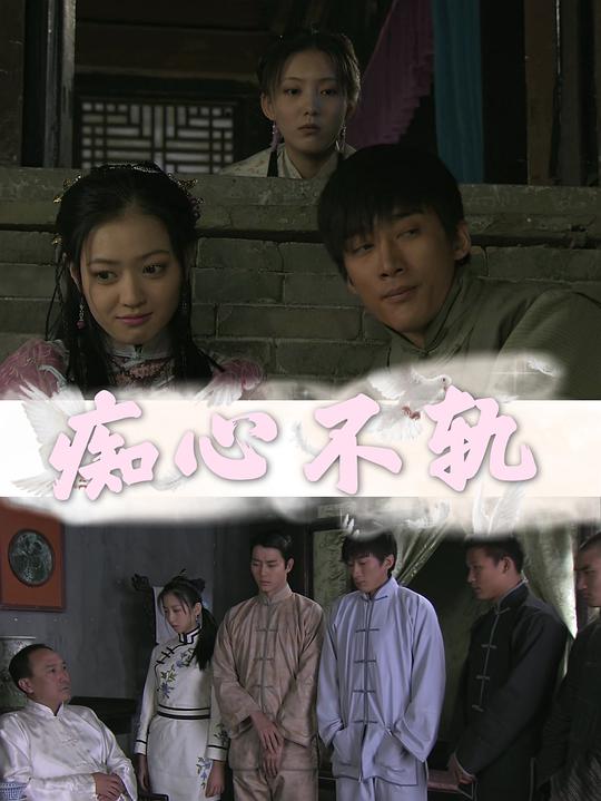 野马路24小时失效进入影视海报