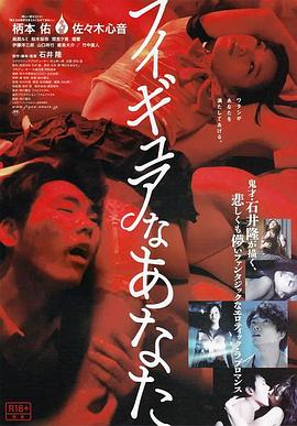清宫史者3之名妓风流影视海报