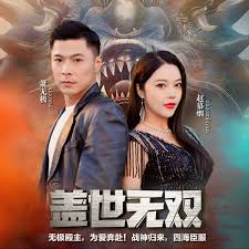 狄仁杰之神都龙王 电影影视海报