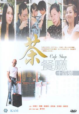 刘德华经典电影影视海报