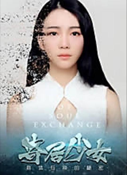 极乐宝鉴高清国语在线影视海报