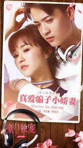 英超360直播手机版影视海报