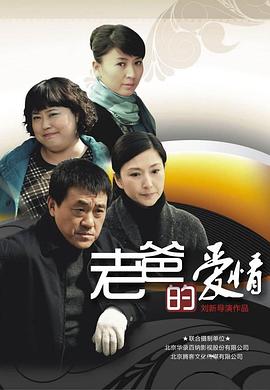 火影忍者肉版在线影视海报