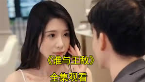 一年级 大学季影视海报