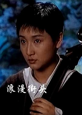 钢甲小龙侠影视海报