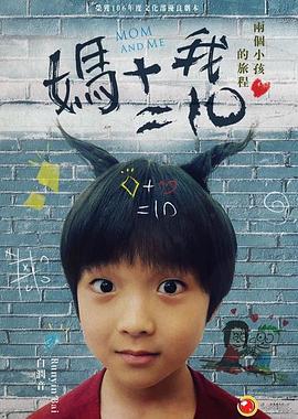 大波妹资源网络影视海报