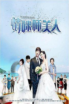 银魂真人版第一季在线观看影视海报