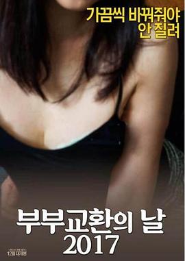 对攻 电视剧影视海报