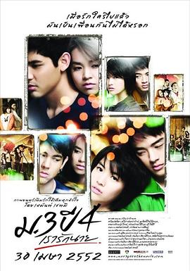 公主网影视海报