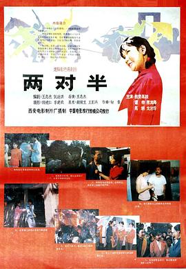 亲吻姐姐oad2影视海报