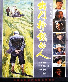 成都4p在哪里能看到影视海报