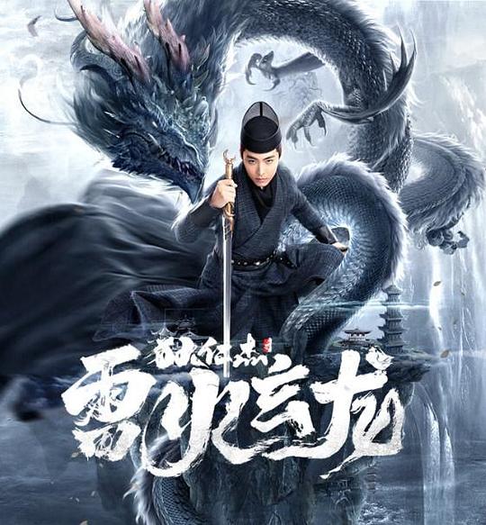 最新上映的电影影视海报