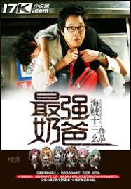 67194短视频网站在线看影视海报