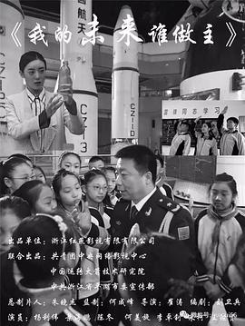 都市极乐后宫征服母亲影视海报