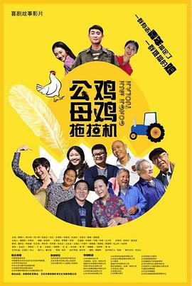 三八在线免费电影观看影视海报