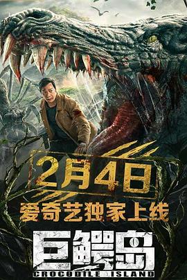 最近好看的电影2019影视海报