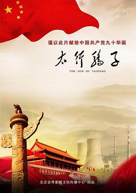 小公主苏菲亚第4季免费影视海报