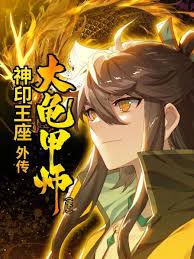 妻子的诱惑影视海报