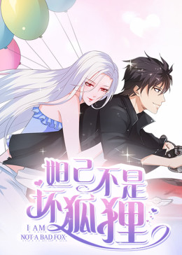 铁道飞虎影视海报