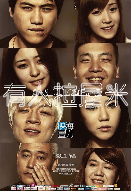 神医侠侣 电视剧影视海报