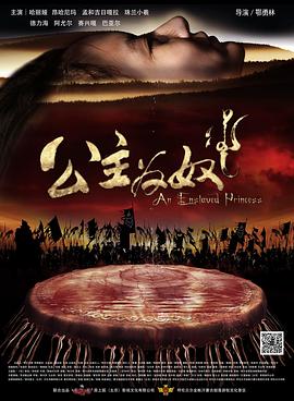 free xmovies高清影视海报