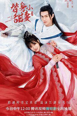 翡翠恋人韩国版资源影视海报